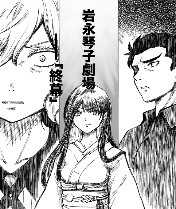 第2期正ヒロイン
#虚構推理ときららの仕事 