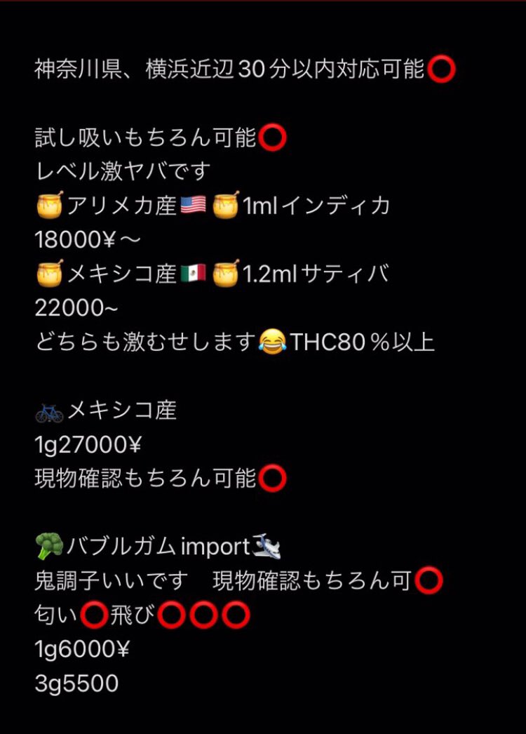 PPPP684884's tweet photo. ⚠️現金、現物取引のみ
ワンパフでガツンとなります😁

完全手渡し業者です。

🚲匂いします😁✨

Twitter割表示の額から-1000¥

🍯16000¥

https://t.co/x1dIzMefGm

指定➡️桜木町

#野菜手押し      #神奈川手押し 
#横浜手押し      #品川手押し 
#チャリ手押し  ＃みなとみらい手押し
687 https://t.co/jtwnWsxIbk