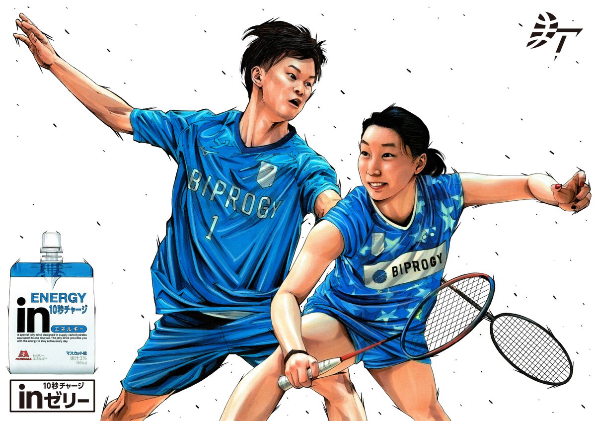 in_jelly_'s tweet photo. ／
#ワタガシペア 準優勝🏸✨
＼

森永製菓がサポートするバドミントン
ワタガシ(#渡辺勇大 選手 #東野有紗 選手)ペアが
1/15の大会で準優勝しました🎊
準決勝まで1セットも落とさない
素晴らしい戦いでした。

引き続��、お二人の戦いをサポートしていきます!

©BIPROGY
#森永製菓inトレーニングラボ https://t.co/e6SfFQQAL8