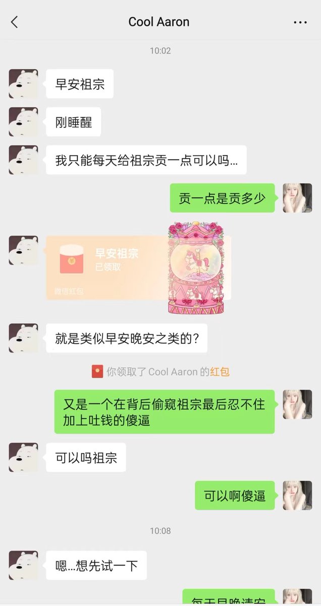 S69662392's tweet photo. 躲在屏幕后面的废物 你们要学会像他一样勇敢加上你亲妈祖宗我 然后挺起狗鸡巴来对主人喷金 天天躲在屏幕后面对着主人推文无脑喷精你看你多么下贱
#ATM奴 #榨金 #金钱压榨 #金钱女王 #代付 #报销奴 #付款奴 #上贡奴 #上贡 #贡奴 #贡畜 #偷窥 #卡奴 #收钱 #喷金 #喷潮 #无脑贡 #无脑上贡 https://t.co/dMpkJGPL0A