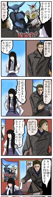 手を組む。 