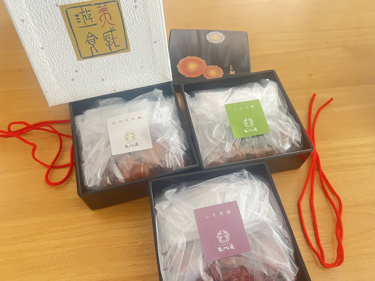 Yu_kiki01's tweet photo. 欲しい！！
当たりますよーに🙏
クリスマスに貰った梅干しと
食べ比べもしたい！ https://t.co/3VD4nMH68s