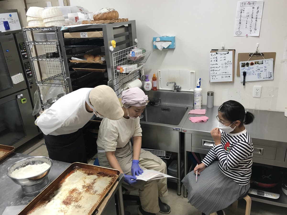 sumida_startup's tweet photo. スマイルパンの初めての活動は墨田区にあるベーカリーチャウチャウさんへの訪問でした！
実際にパンを焼いている厨房に入らせていただき、パンの作り方を見学しました！
その後、みすずちゃんが作りたいパンについての意見をいただきました
#スタプロ2022
#墨田区 #tanQ #iU https://t.co/bqyWcqDDSK