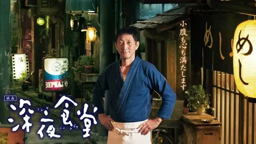 tetsuya_s's tweet photo. @sangomam 作務衣でも引っかかるので深夜食堂の袖の細いタイプを探していますｗ
最近ではとうとう自分で型紙を作る��とまで検討しはじめました(^-^) https://t.co/thVyprQzft