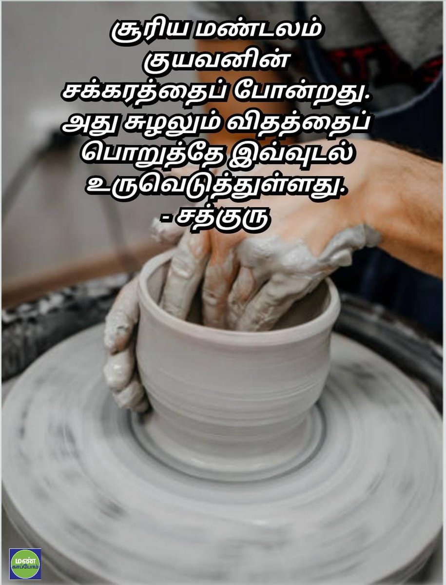bama_dhas's tweet photo. https://t.co/Jao2KuJyNM