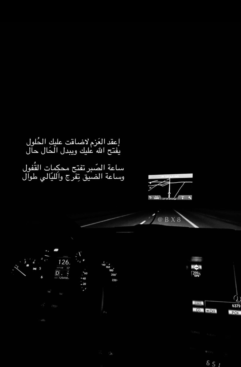 الـندِيـمْ | ٨٩ tweet media