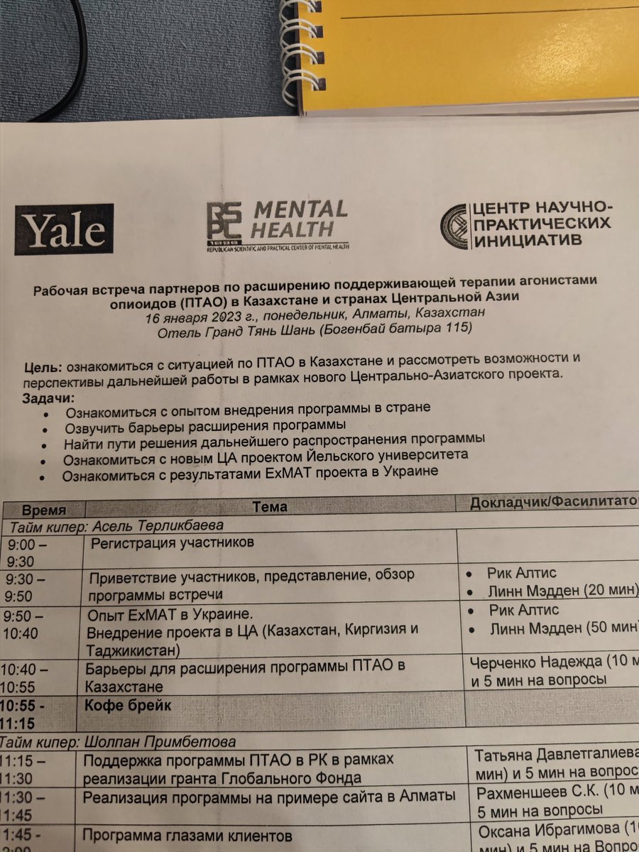 Gabriela_Ionas's tweet photo. Discussing how to implement the network for the improvement of addiction therapy (NIATx)  to expand the medication-assisted therapy in Kazakhstan. #OST #PWID https://t.co/Q4Mfy1nP50