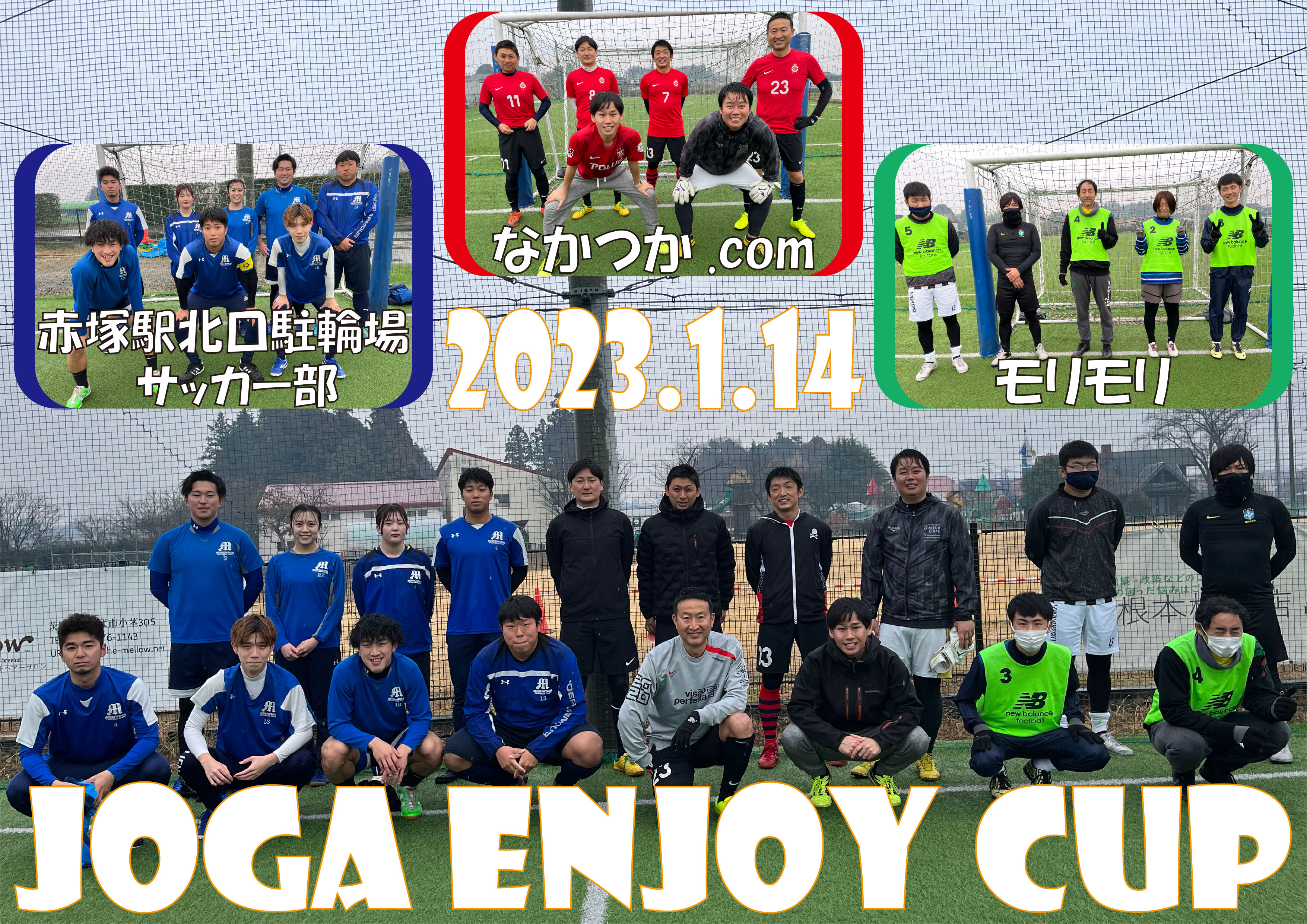 ジョガフットサルパークつくば By チームウェアオーダー Com 7dgps5uzoomhkh9 Twitter