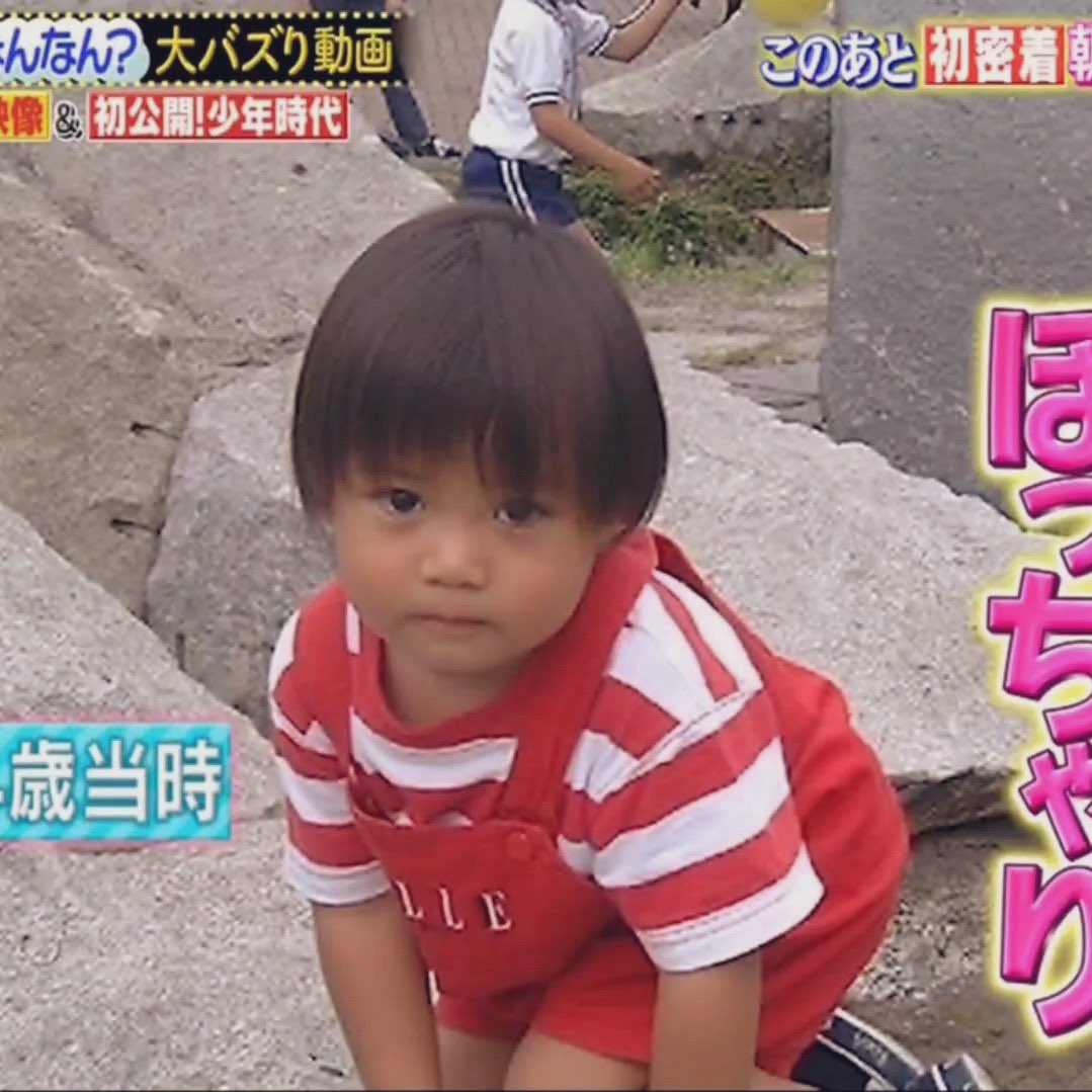 髙 橋 海 人 幼少 期