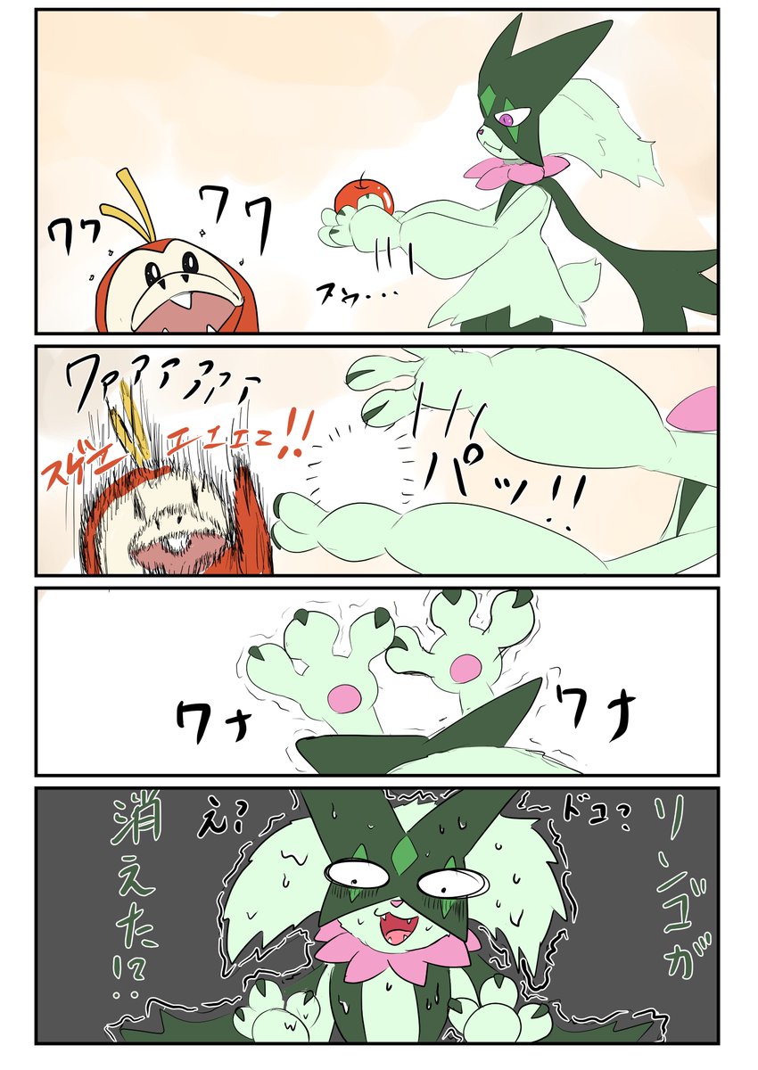 すごいマジシャンのマスカーニャ 