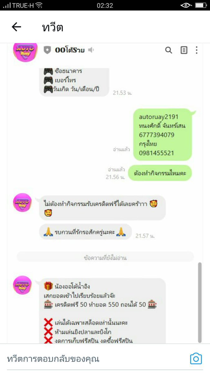 ChodRwy's tweet photo. แจก #เครดิตฟรี 50.-
ติดตาม⭐️+รีทวีต♻️+หัวใจ❤️+เม้นรับแล้ว📲

👉แคปส่งแอดมินพร้อมยูส👈
(บอกว่ามาจากทวิตรับเลย) 
รับที่นี่ :  https://t.co/6w4JfKSB8c

#เครดิตฟรีไม่ต้องฝากต้องแชร์ 
#เครดิตฟรีล่าสุดวันนี้ 
#เครดิตฟรี50
#แจกเครดิตฟรี
#สมัครรับเครดิตฟรี #เครดิตฟรีได้จริง https://t.co/o7GEv3Hcbz