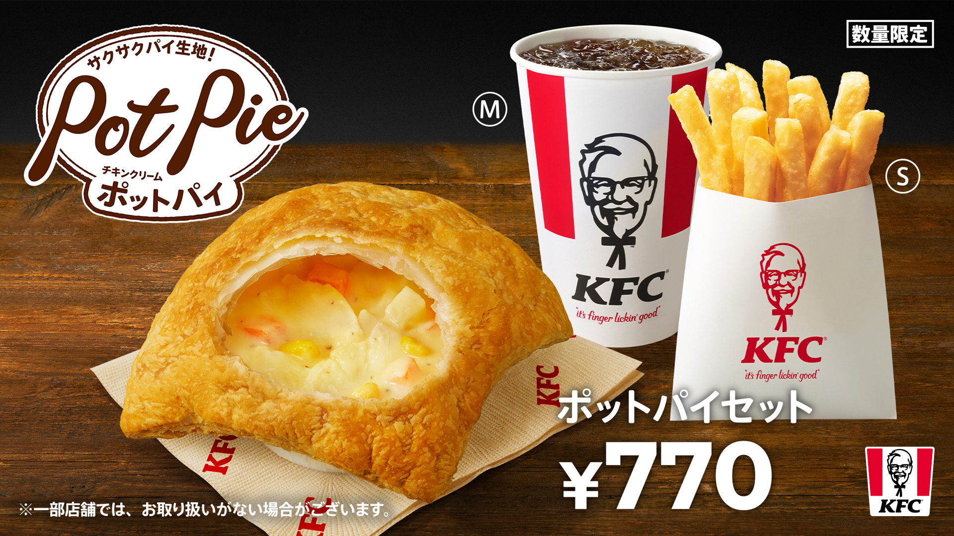 ケンタッキーフライドチキン🍗 on X: 