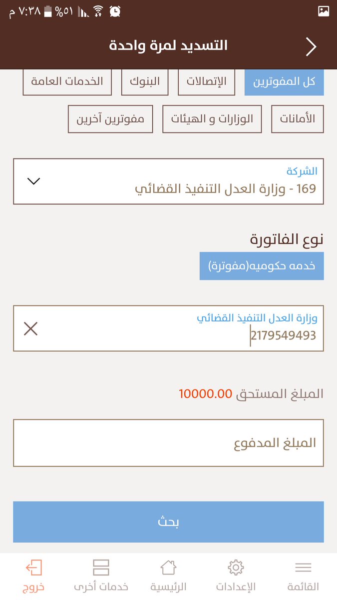 farhan5536's tweet photo. #الجو_يجنن
اللهم من سدد منها فاعتق رقبته من النار ونور دربه في الدنيا والاخره واجعلها شفاء عليه وعلى اهله اللهم استجب 
يارب  بشرني بسدادها عاجلاً غير اجل ياحي ياقيوم 
ساهموا يااهل الخير
رقم فاتورة 
2179549493
المتبقي🛑10000🛑
فرجت_مع_أبشر
الفجر
الوتر
فرجت https://t.co/PfNqMAGMPY