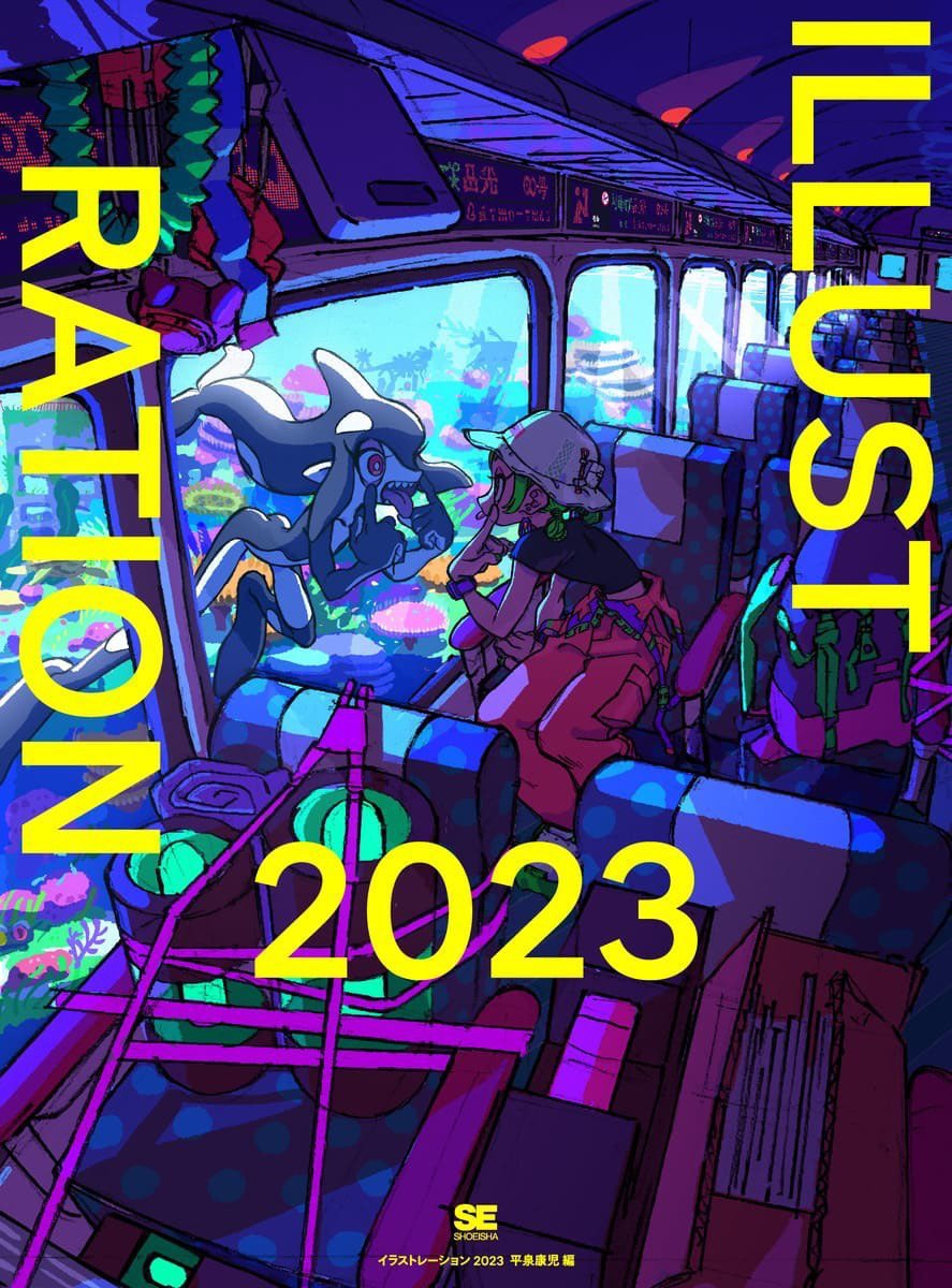 ILLSTRATION2023のお祝いイラストを描きました。STRAちゃんかわいい。

 #ILST2023
#illustration