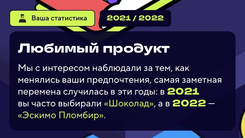 amrashik's tweet photo. Официально признан сладкоежкой https://t.co/unwPo5NrQf