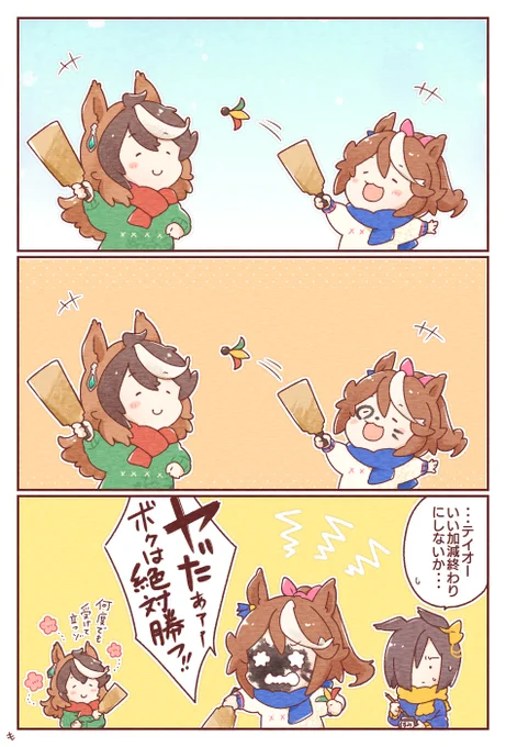 更新できていないので、去年の1月に描いたの再掲。 