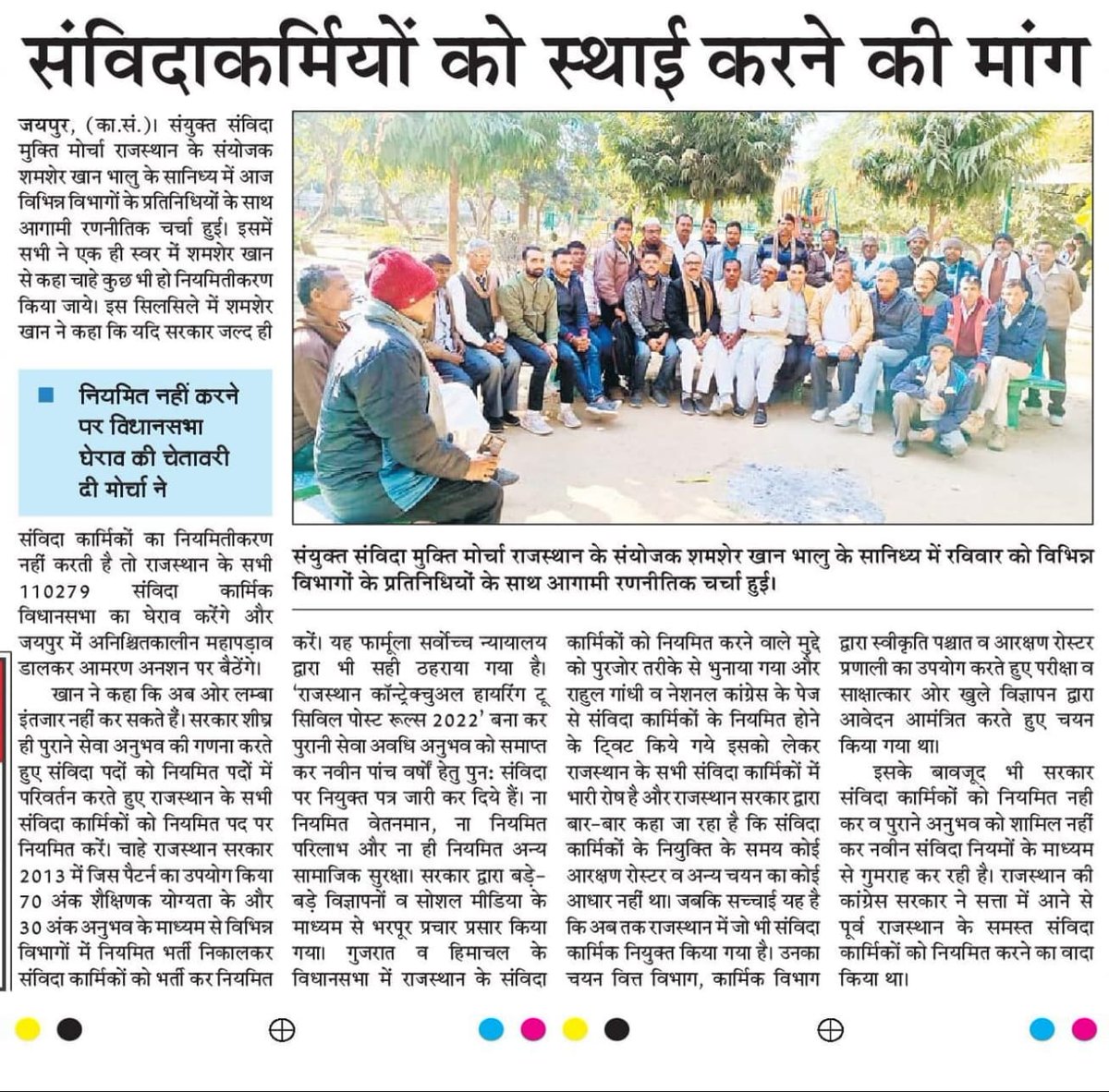 VishnuTailor79's tweet photo. @SirRavishFC @RahulGandhi @kanhaiyakumar https://t.co/ZoBLU0UXPU