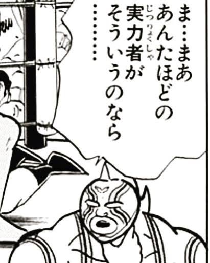 1万円ジーコのところの発言、出てくる感想は左だが心情的には右 