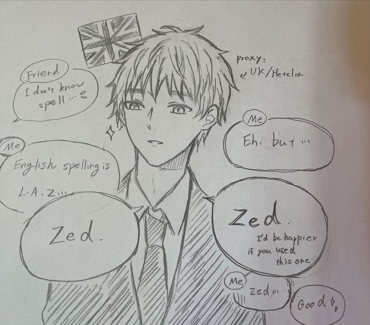 大学の先生 