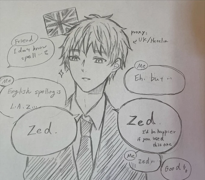 大学の先生 