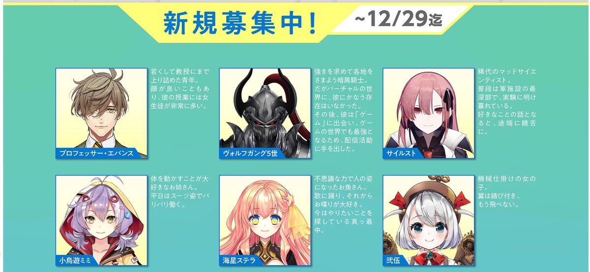 ParliamentCB8's tweet photo. 新ライバーめちゃくちゃ嬉しいけど黛の幻の同期とヴォルフガング5世を早くデビューさせてくれ。。。ハードル高そうだけど頼む。。。
#にじさんじ新人デビュー https://t.co/aMdg3PlKvR