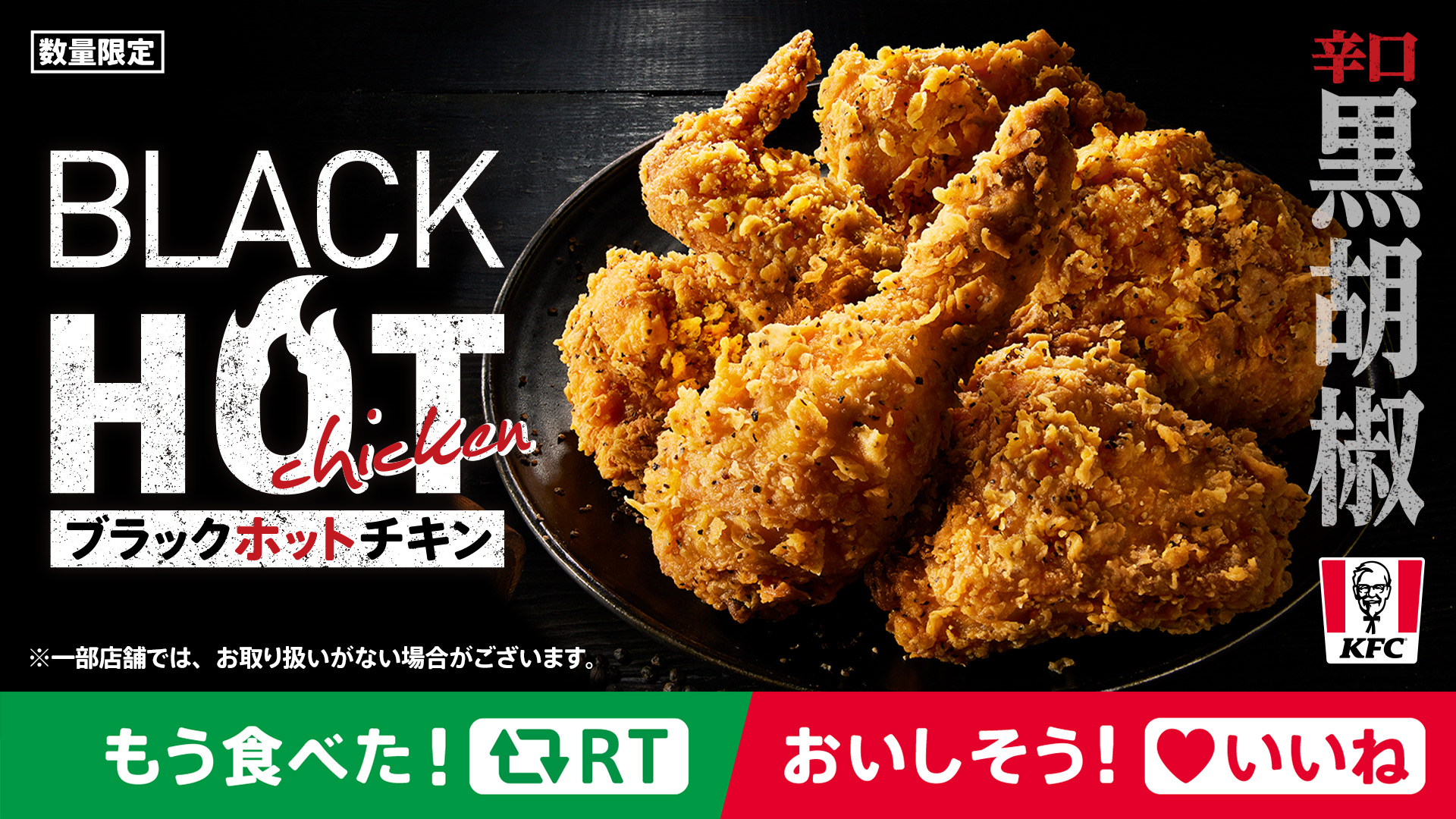 ケンタッキーフライドチキン🍗 on X: 