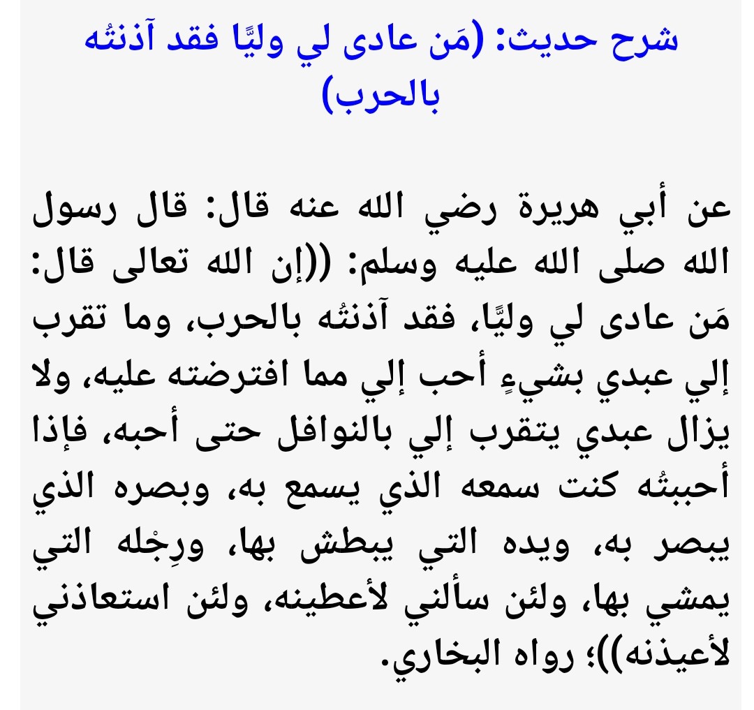 Pcb405Z2bqnMw7C's tweet photo. @Aaaasd12300 نصيحة أكررها لأصدقائي : الساقط والتافه والسفيه لا ترد عليه ولا تجعل له شأناً فوقتك أثمن من إهداره عليه ، ولقد صدق الشاعر الذي قال :  
لو كلُّ كلبٍ عوى ألقمته حجراً
           لأصبح الصخر مثقالاً بدينارِ
هؤلاء السفهاء يبحثون عن الشهره
لو كان الثمن غضب الله
نسأل الله السلامة https://t.co/8NOhP2Cxx0