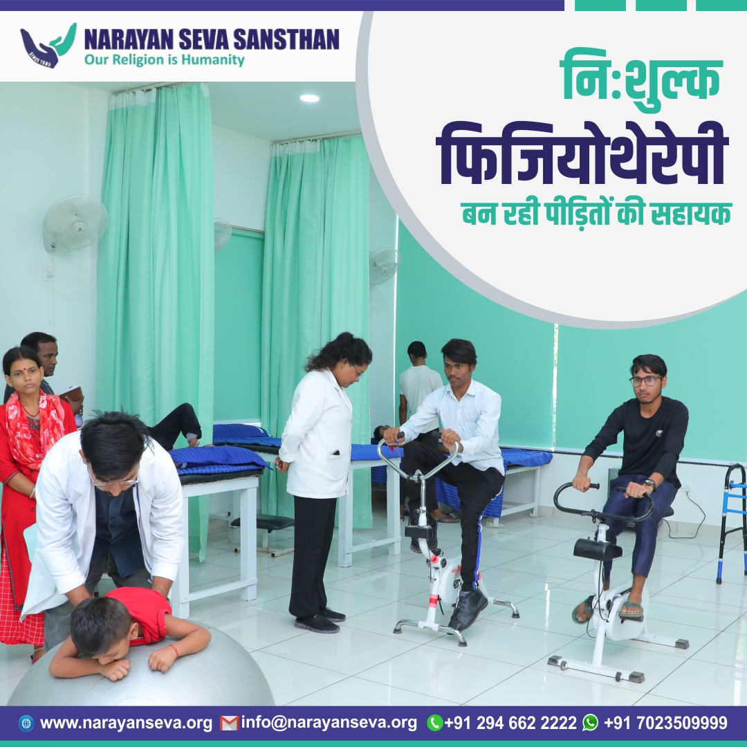 narayanseva_'s tweet photo. संस्थान दिव्यांगों को निःशुल्क उपचार के दौरान निःशुल्क फिजियोथेरेपी की सुविधा भी उपलब्ध करवाती है जिससे उनके असक्रिय अंग को सक्रिय होने में मदद मिलती है। आपके सहयोग से उन्हें हर प्रकार की सहायता प्राप्त होगी।https://t.co/Fs3IaISrbF
#physiotherapy #CharitableHospital https://t.co/1YxczR9zvN