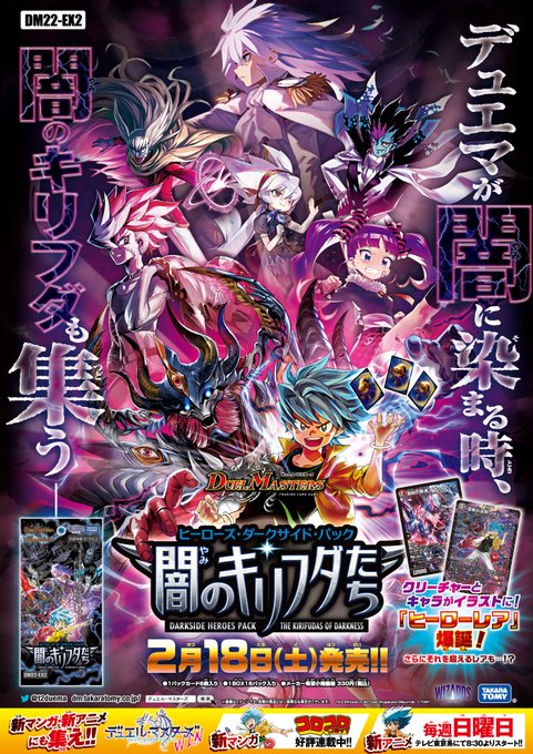 超人気新品 禁断の轟速 ブラックゾーン ヒーローレア デュエル