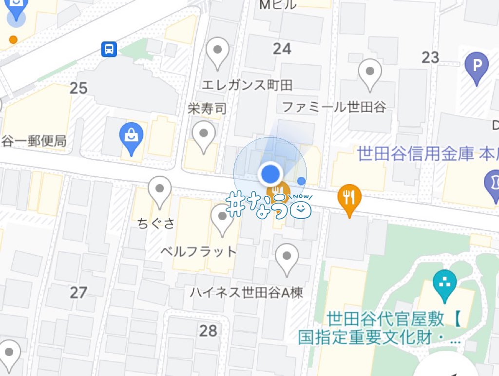 GTFsince2002's tweet image. \ 世田谷ボロ市🏮最終日スタート/

GTFブースでは、#PBees さんのご協力のもと、

🍰ハニどら(NZ産生はちみつとクリームチーズをおからで作った生地でサンドした砂糖不使用のどら焼き)
🍯マヌカハニー
🍅とまと梅
を販売

ただいま特別価格で販売中♪
ぜひお越しください

#代官餅 #ボロ市 #ハニどら