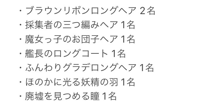 Rin_Present's tweet photo. 画像のアイテムの再抽選を行う予定です！(当選が無効になってしまった等様々な理由でプレゼントできなくなってしまったアイテム達です。)
画像のアイテムを応募された方で所持済みとなった方は、DMもしくはリプライにてご連絡ください🙇‍♀️

※再抽選の当選発表の日時は不明です。 https://t.co/Q7i2SmqEQ7