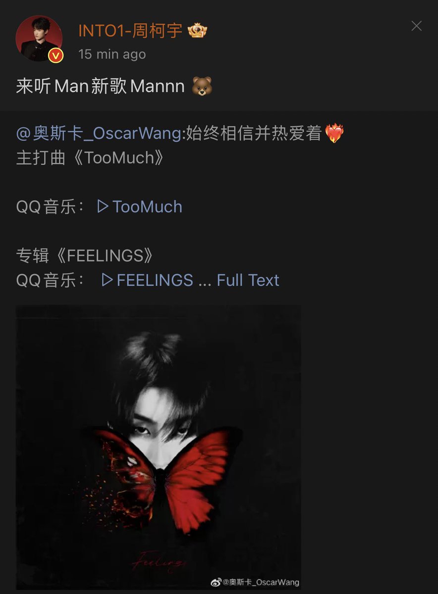 เนี่ยๆ คนที่คอยซัพพอร์ตกันตลอดโจวออส คือน่ารักกกกกกกก คิดถึงๆๆ 🥰