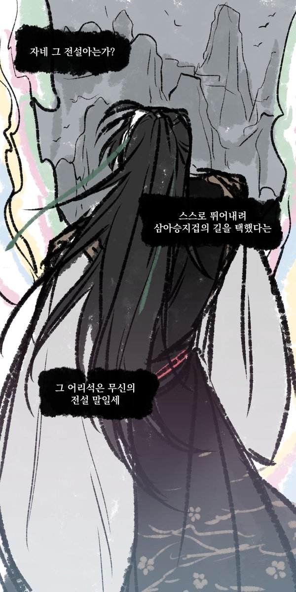 ୨୧┈おまとめ専用となります┈୨୧ Post by 오매 on X: IF