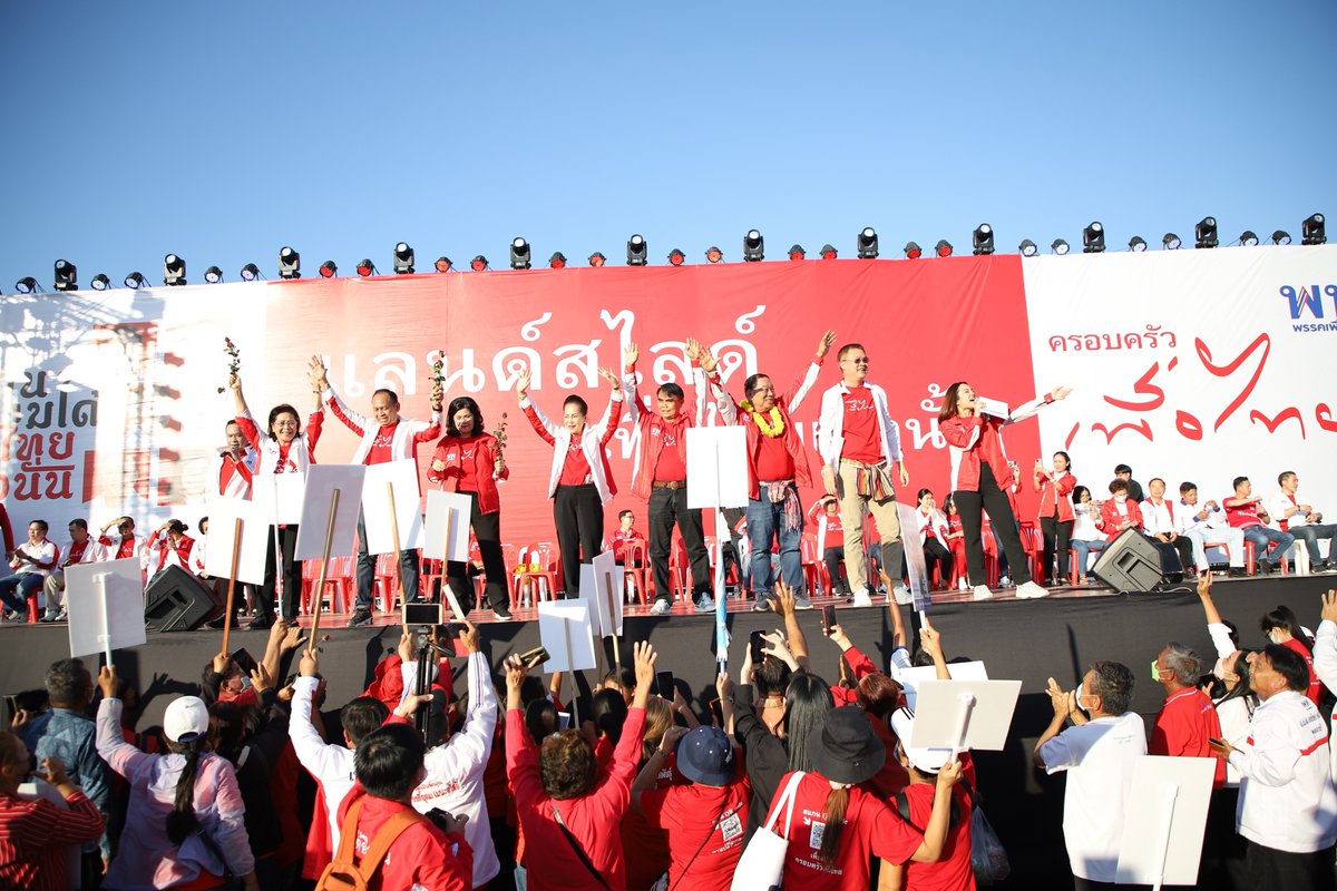 พรรคเพื่อไทย tweet media