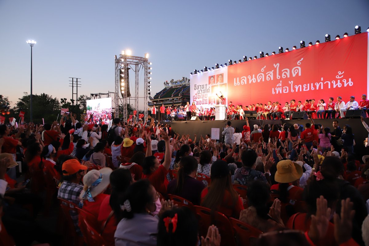 พรรคเพื่อไทย tweet media