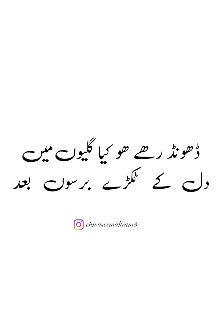wasimsial123's tweet photo. @Dureeshehwaar 
@UrduVirsa 
@MAHMOODBUTT202 https://t.co/XBp3GKMwM4