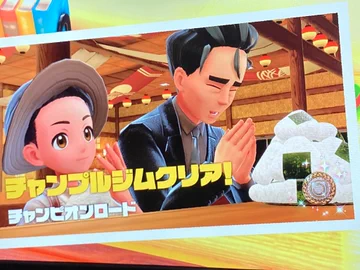 ポケモンsv ドレディアの種族値 わざ 特性など基本情報まとめ スカーレット バイオレット 攻略大百科