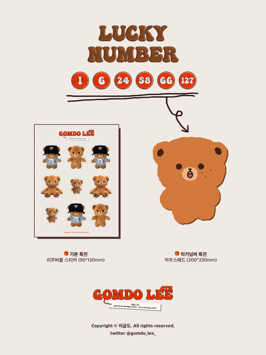 NanaMarket's tweet photo. (PH only) g.o. for Gomdo Lee 4th production

doo&amp;dop: Jan. 30

https://t.co/LnL2kNQj4Z https://t.co/hwzS5Lra9L