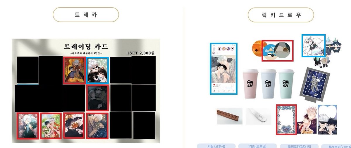 M45 거래계 tweet media