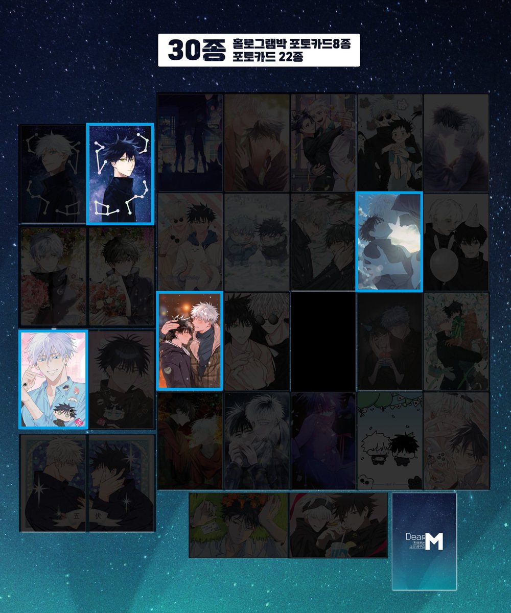 M45 거래계 tweet media