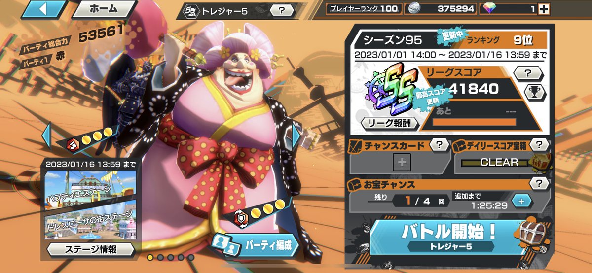 むん(あむゅ〝ϐᵴ ) tweet media