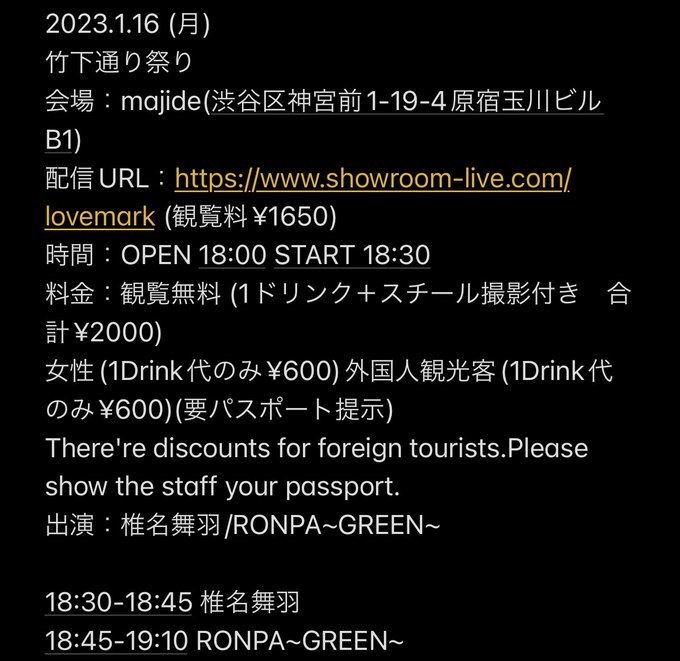 Twitterのコスプレ画像51