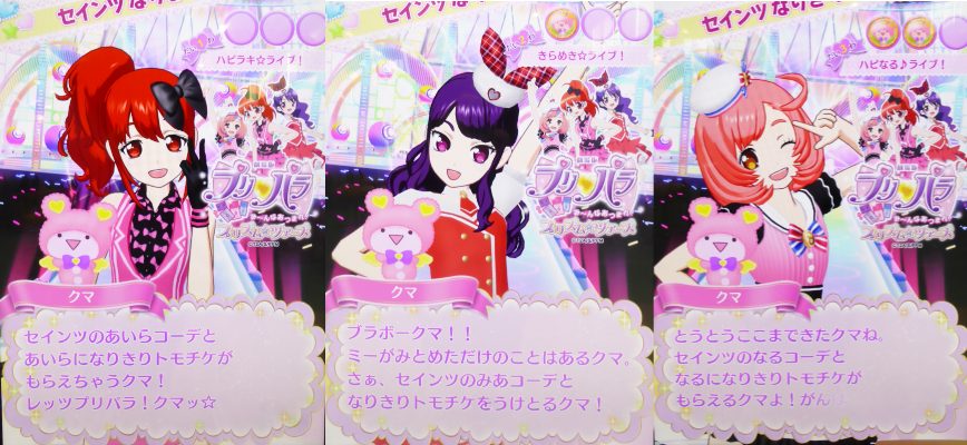 煌星シュン✨🌠 on X: 煌星シュン✨🌠 on X: