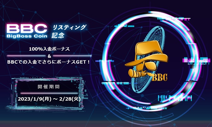 buchikonet's tweet photo. #BigBoss の100％入金ボーナスが開催中🤩
https://t.co/RNQtLEyrPQ

✅最大$6,000相当のボーナスがもらえちゃう
（日本円で84万円相当）

✅BBCでの入金でさらにボーナスGET

⏲期間：2023年2月28日（火）まで

ボーナスもらって
EAまわしたり、裁量したり���
いろいろ楽しむわよ💋

#FX  #暗号通貨 https://t.co/Cvqk9RxNAm