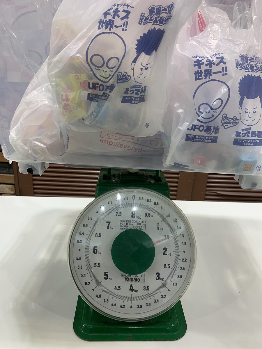 kazmui's tweet photo. 今日は大漁でしたー♪
1.5kgオーバー💪
#とってき屋 https://t.co/KscZCnYrTX