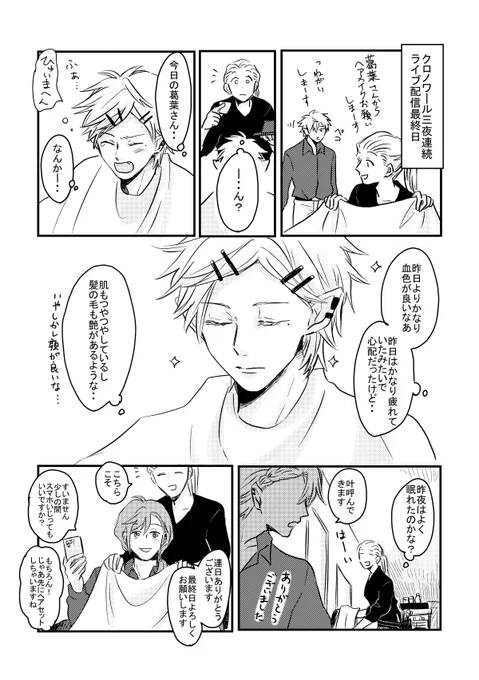 本当のところはわかりませんが 