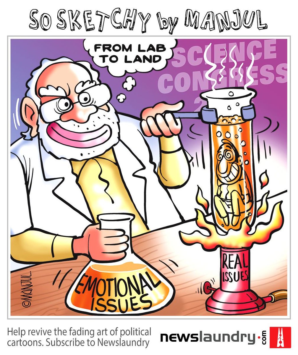 aniljames65_inc's tweet photo. #IndianScienceCongress202
#FromLabToLand
#ModiGovt
#MANJULtoons
#Cartoons https://t.co/cRdg1WkIpy