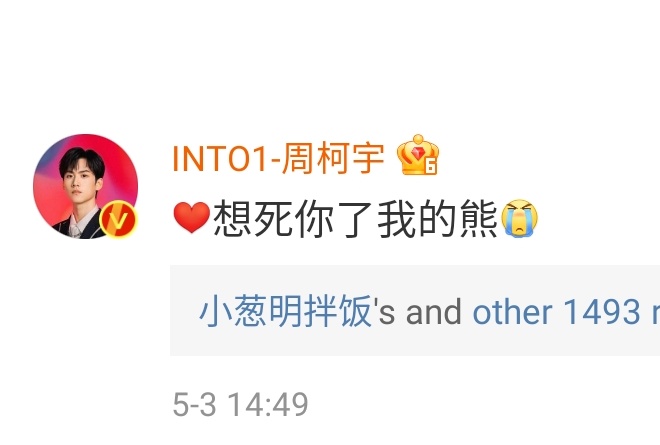 ชอบที่เวลาเคอจะเม้นถึงออสจะต้องมีอิโมจิ 🐻 ตลอดเลยอะ น่ารักมาก ฉงเกอ เจ้าหมีของเจ้าทึ่มตลอดไป โจวออส forever!!