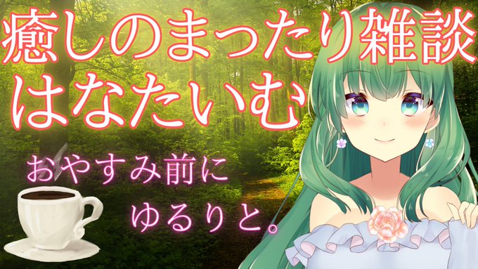 シロツメクサ クローバー の花言葉と花騎士と はなとお花と花騎士と