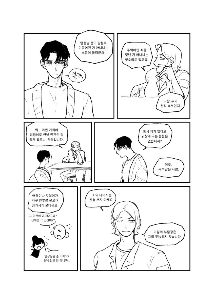 강수정도 좋아...